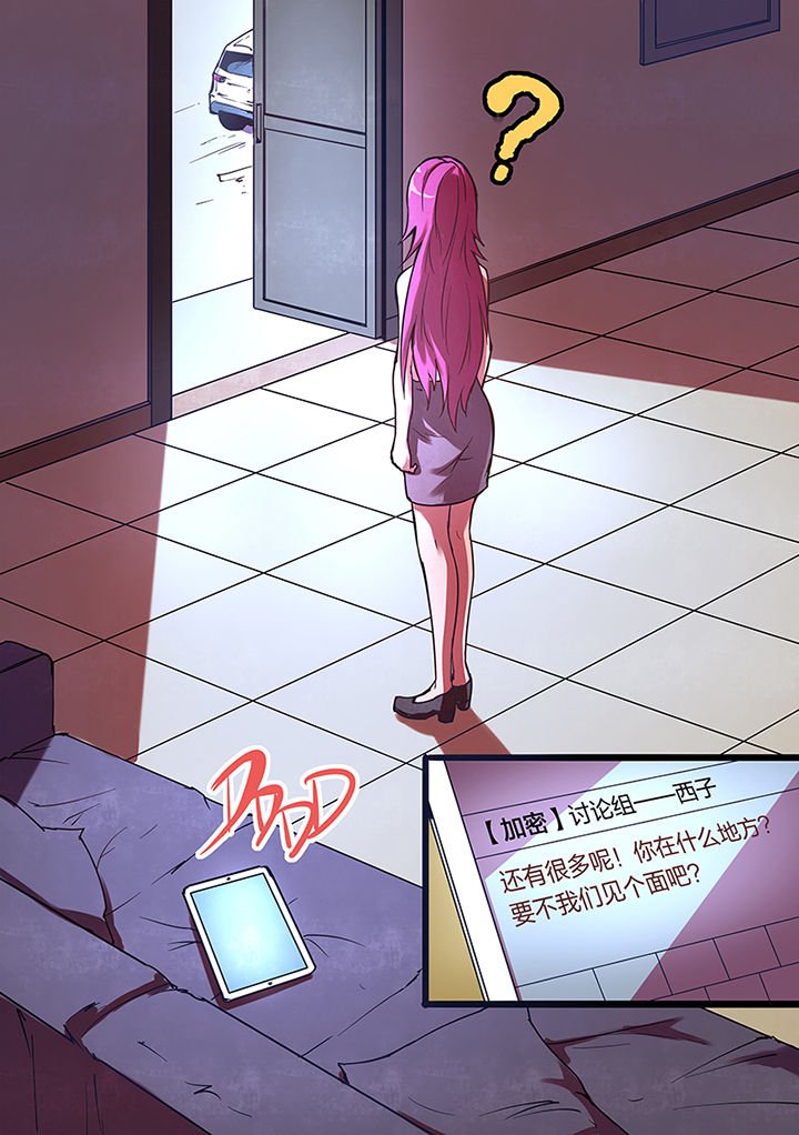 第8章：