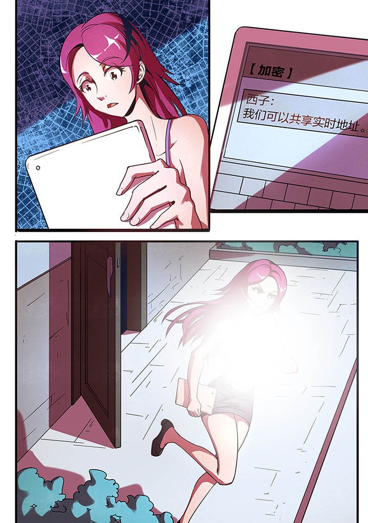 第9章：