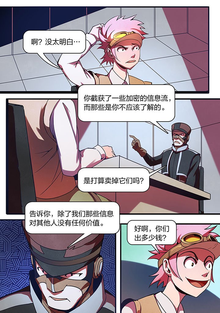 第9章：