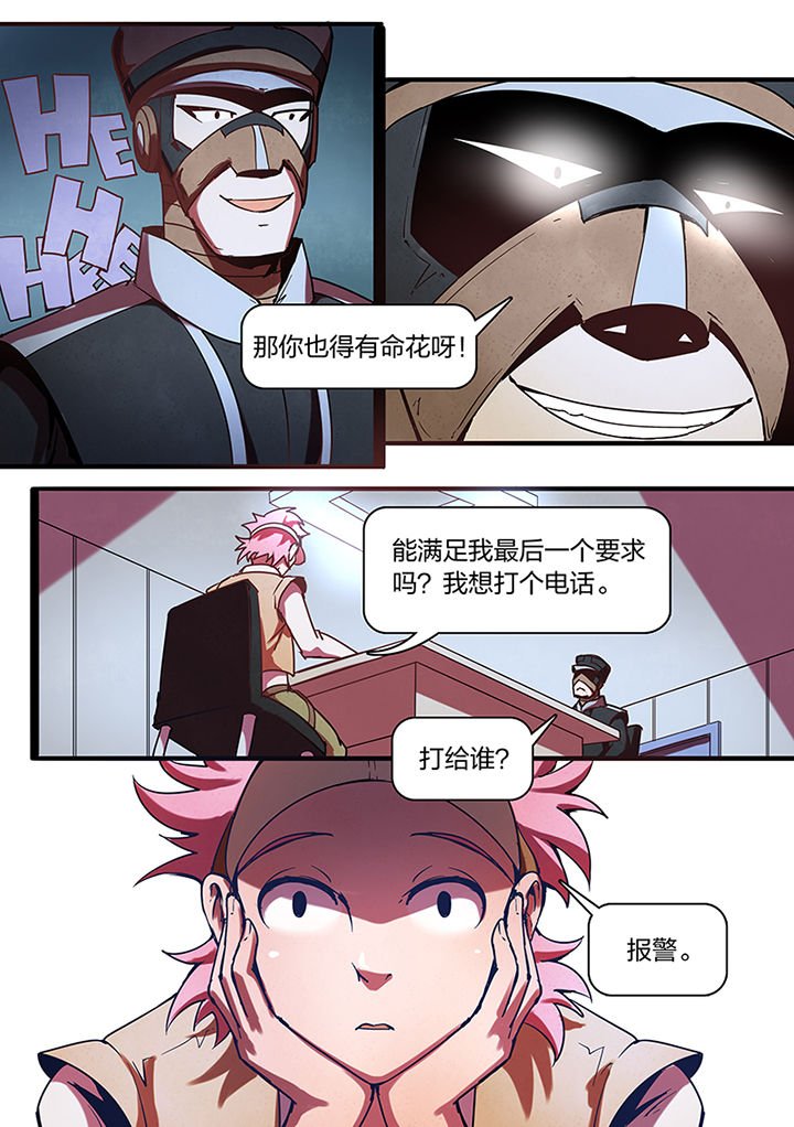 第9章：