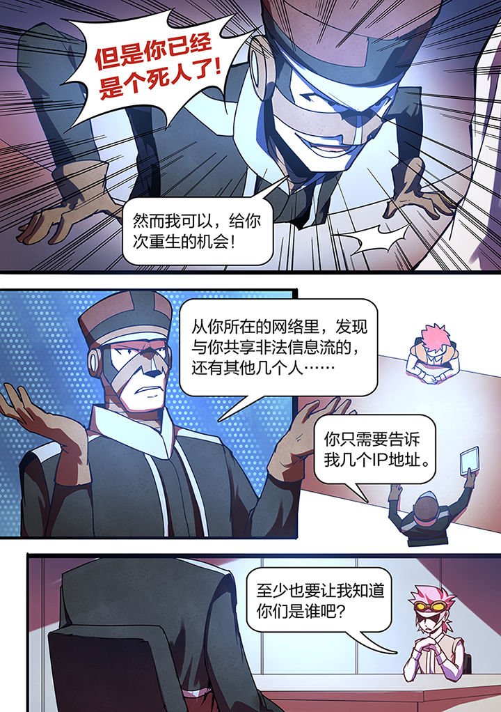 第9章：
