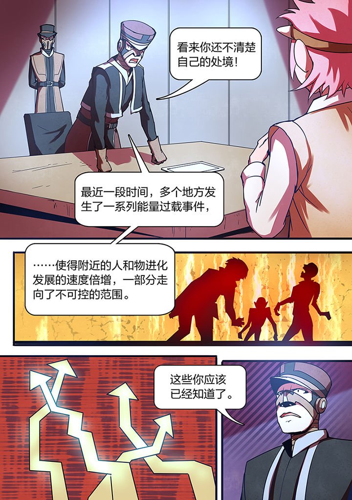 第9章：