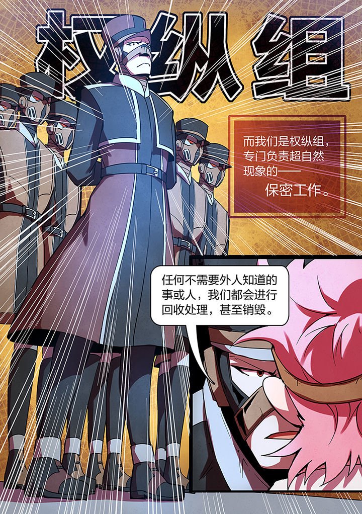 第9章：