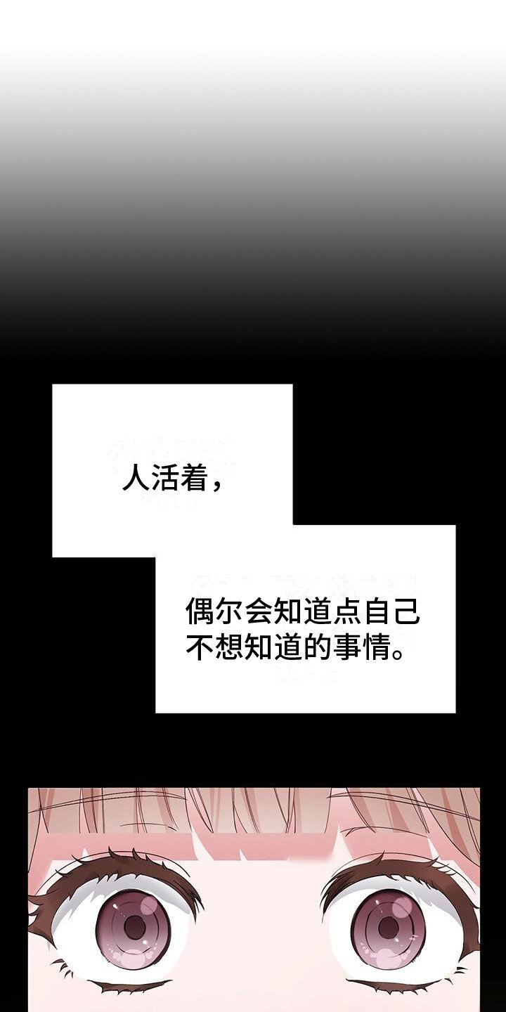 第1章：搭讪