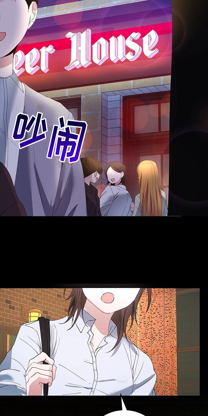 第1章：搭讪