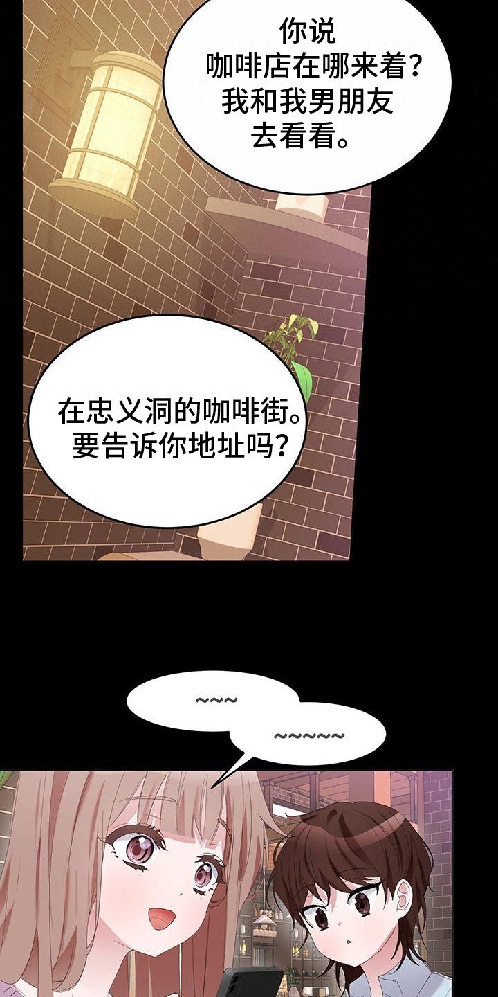 第1章：搭讪