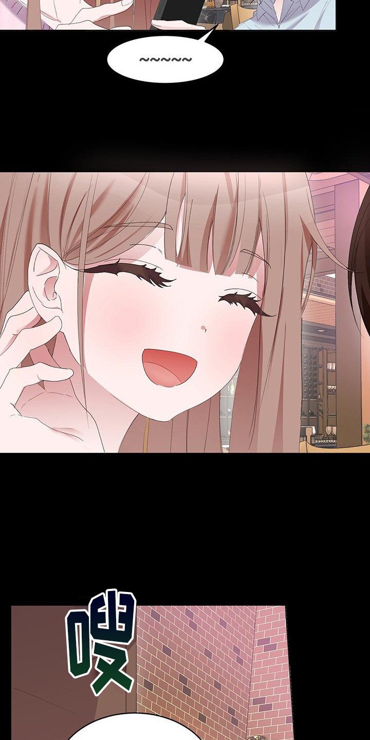 第1章：搭讪