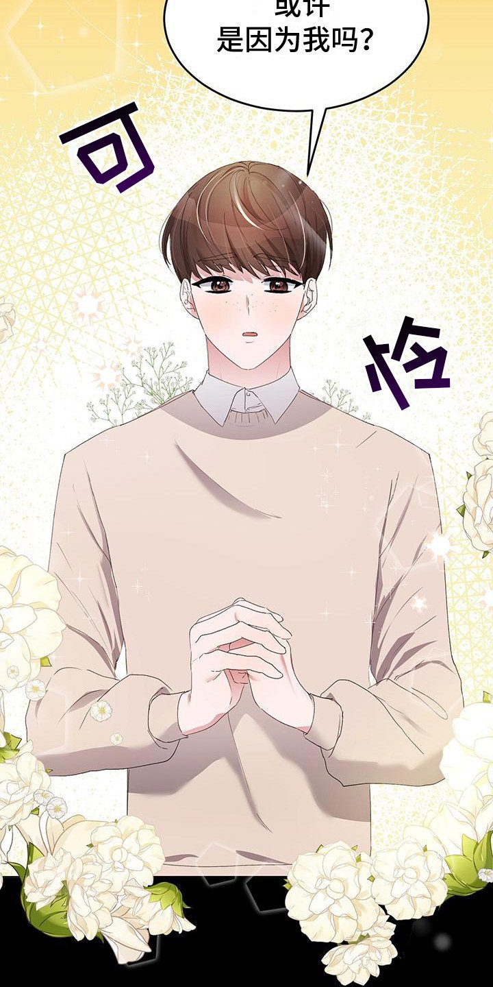 第1章：搭讪