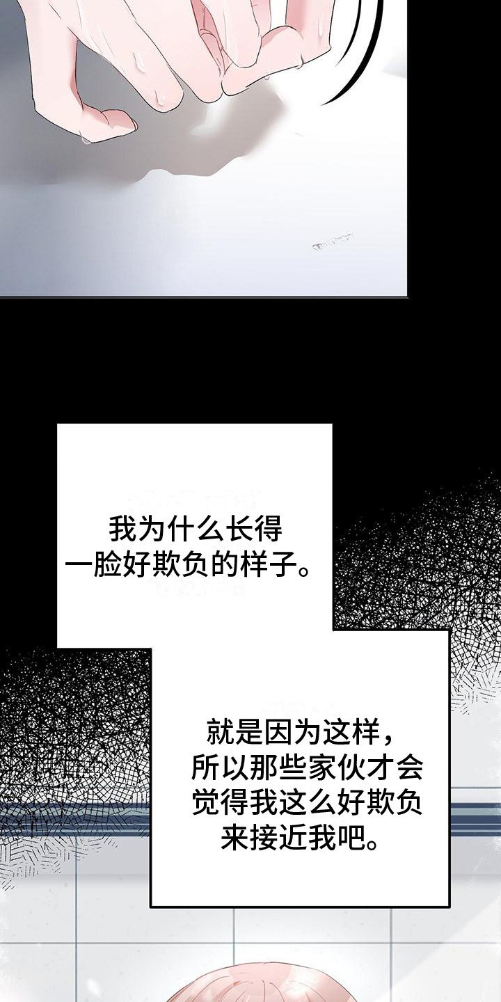 第1章：搭讪