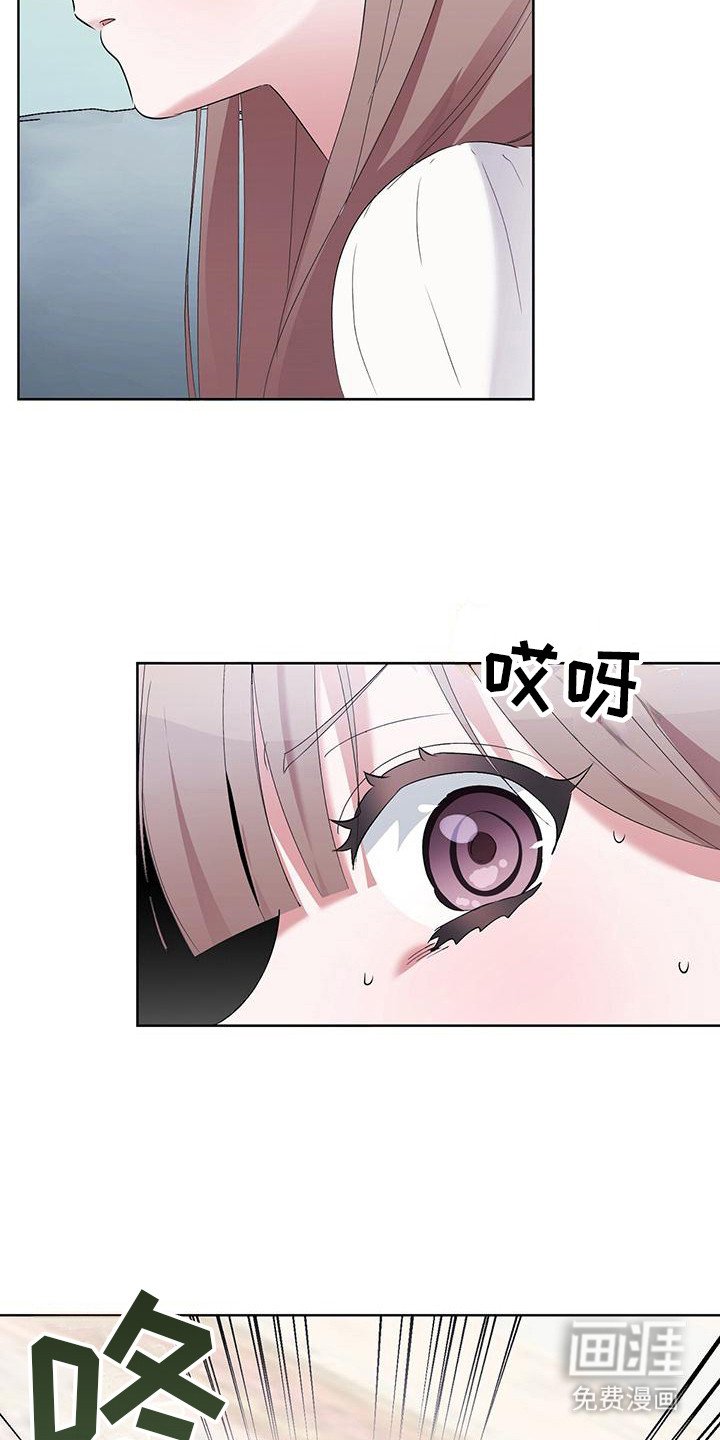 第10章：像只狐狸 