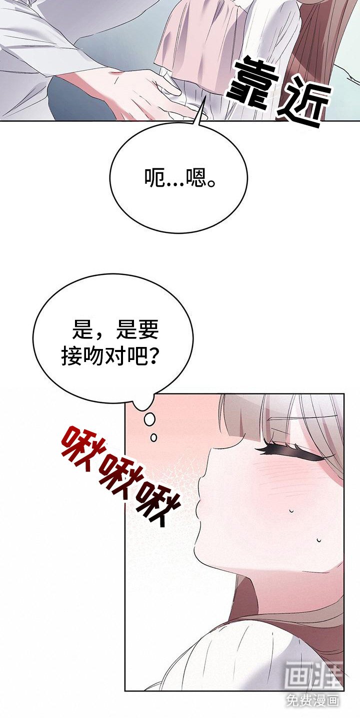 第10章：像只狐狸 