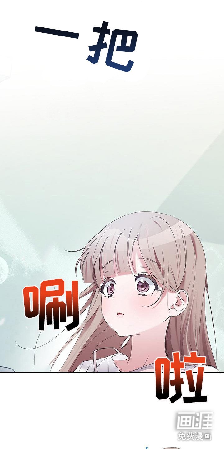 第10章：像只狐狸 
