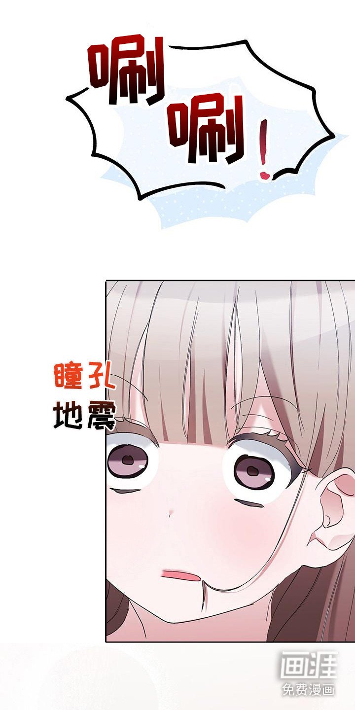 第10章：像只狐狸 