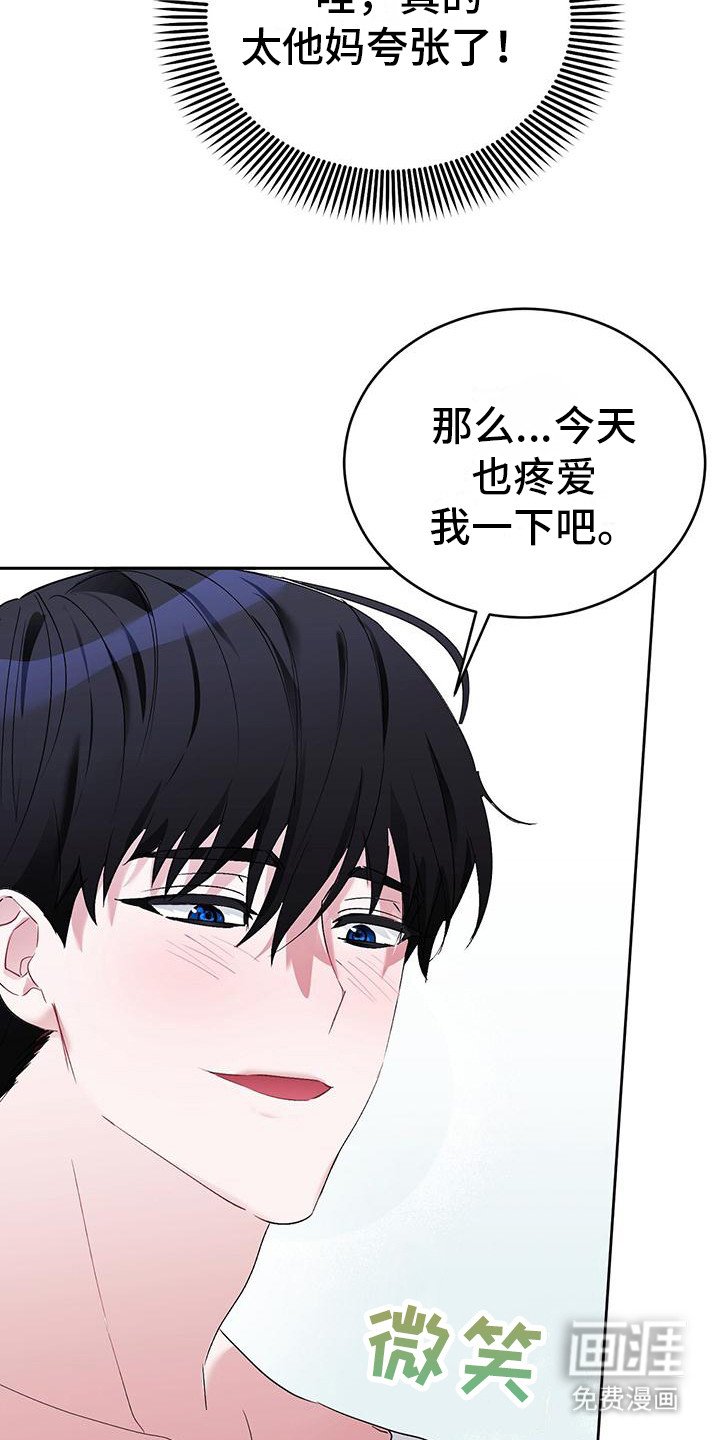 第10章：像只狐狸 