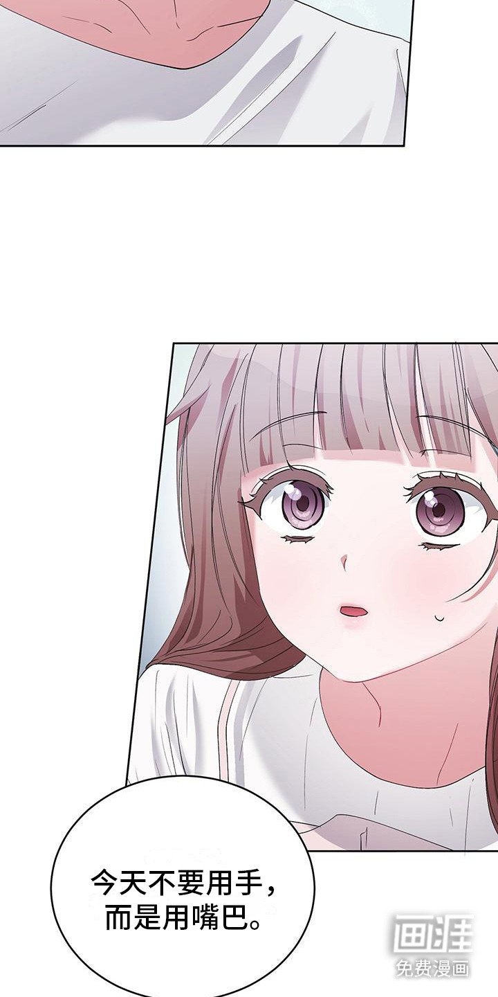 第10章：像只狐狸 