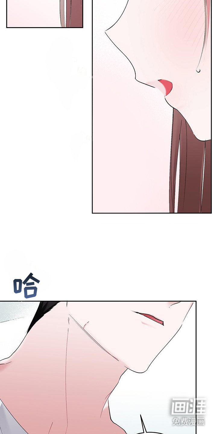 第10章：像只狐狸 