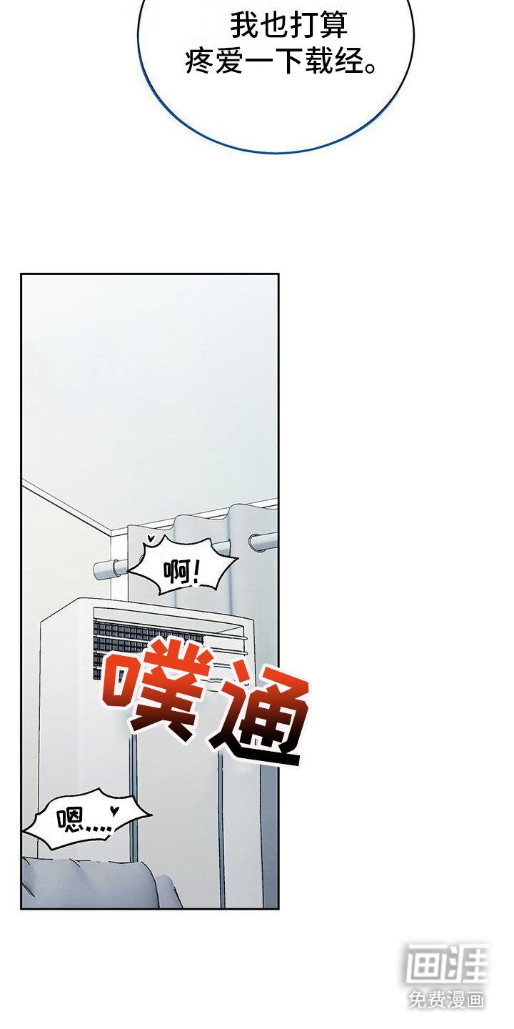 第10章：像只狐狸 