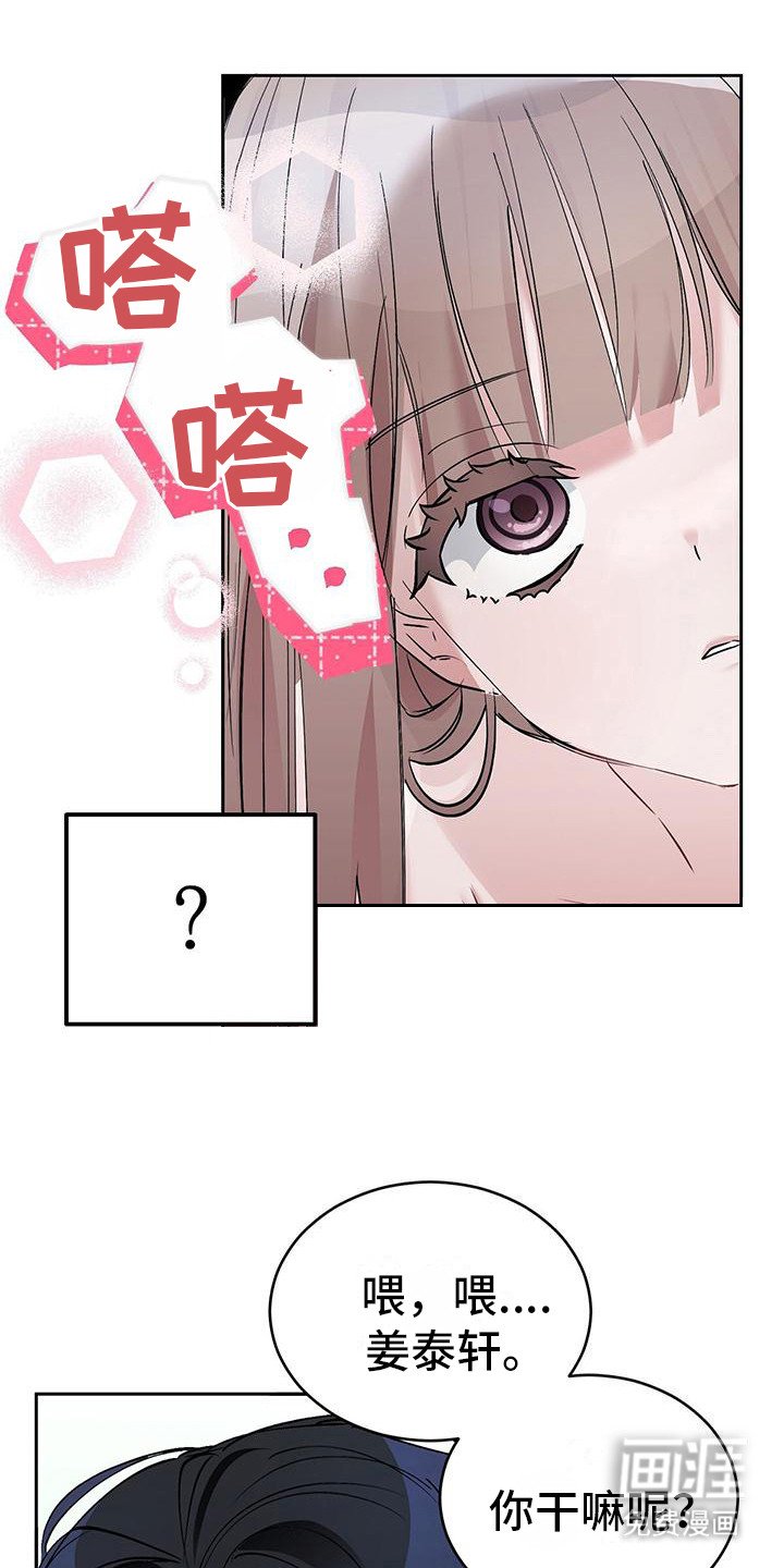 第11章：很疲惫