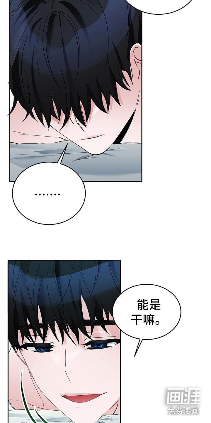 第11章：很疲惫