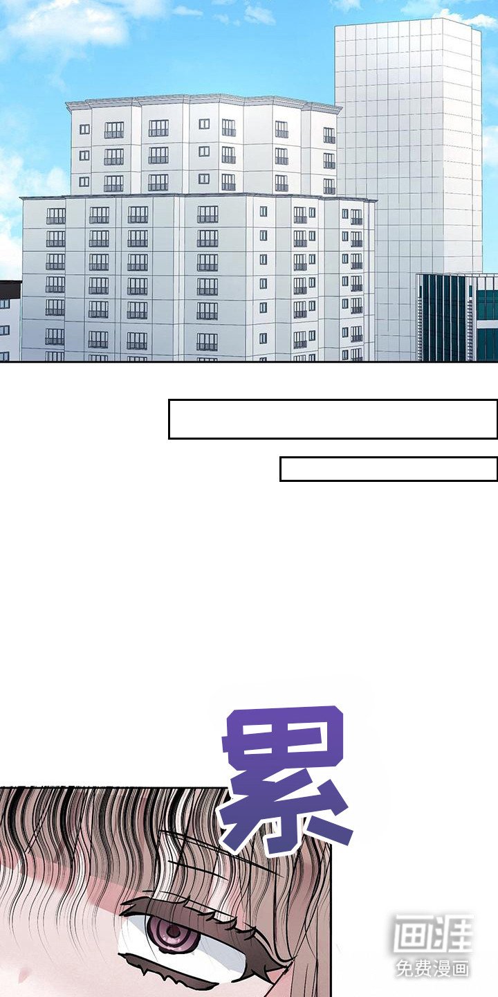 第11章：很疲惫