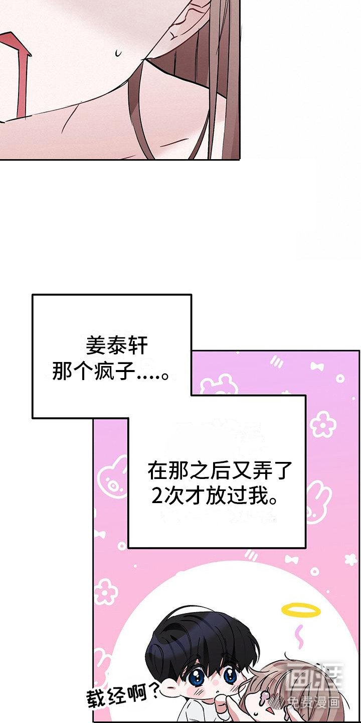 第11章：很疲惫
