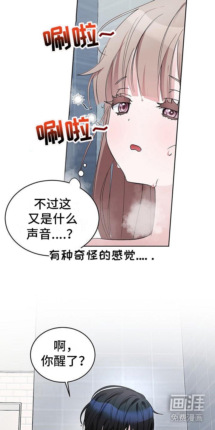 第11章：很疲惫