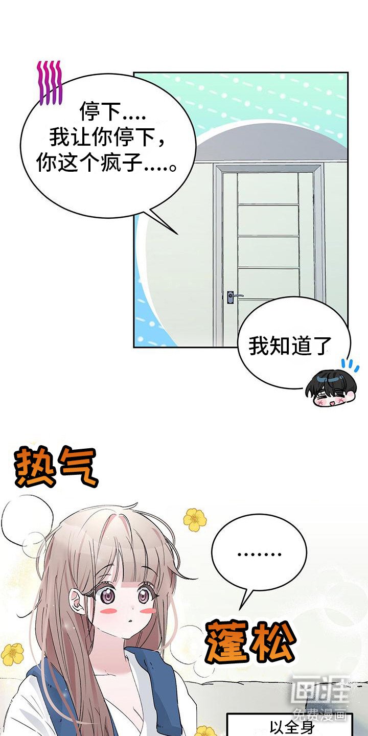 第11章：很疲惫