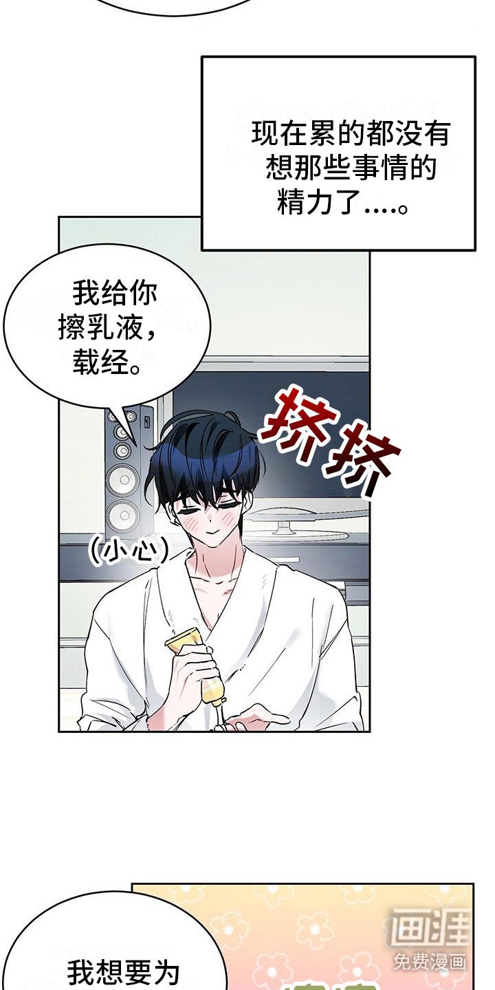 第11章：很疲惫