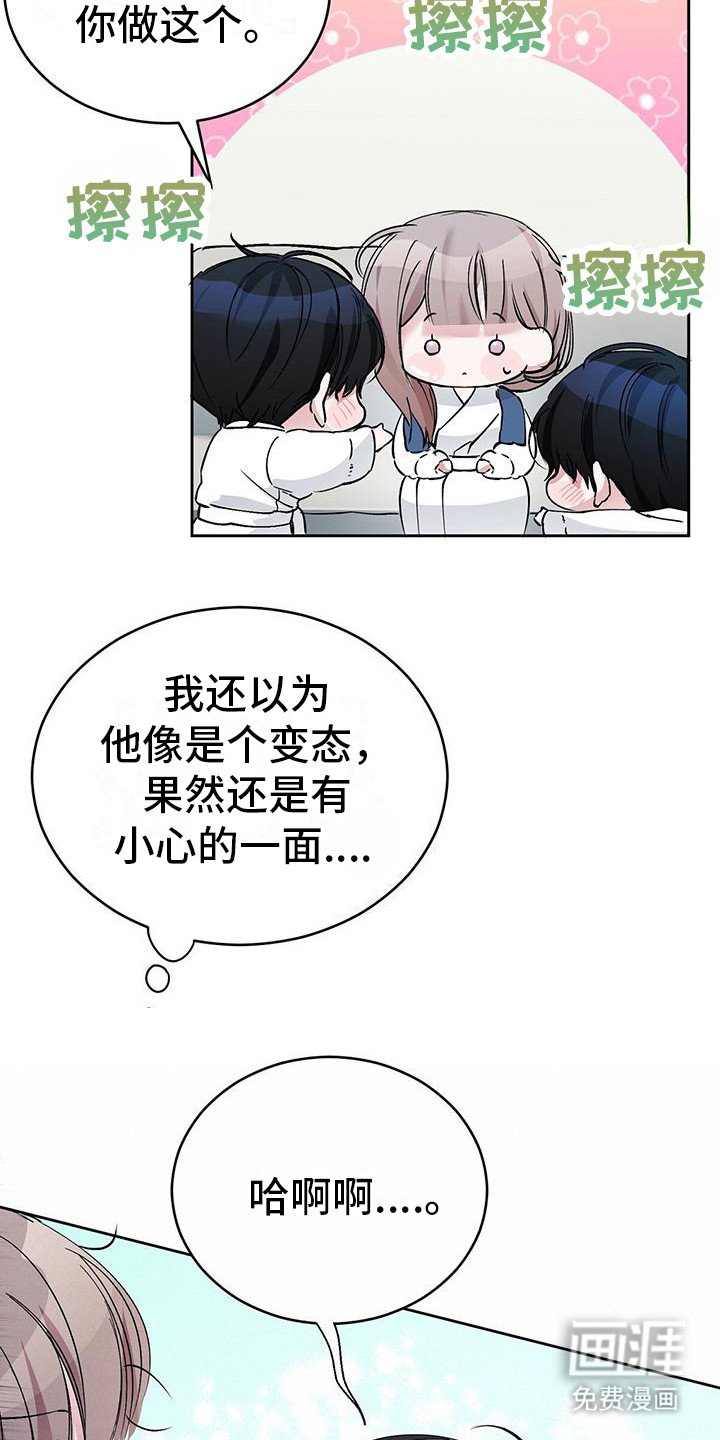第11章：很疲惫