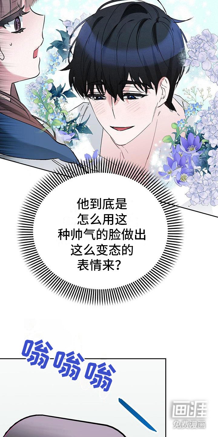 第11章：很疲惫