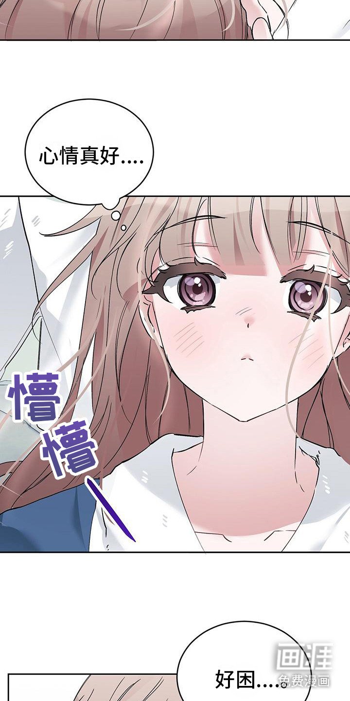 第11章：很疲惫