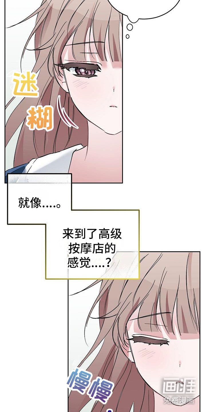 第11章：很疲惫