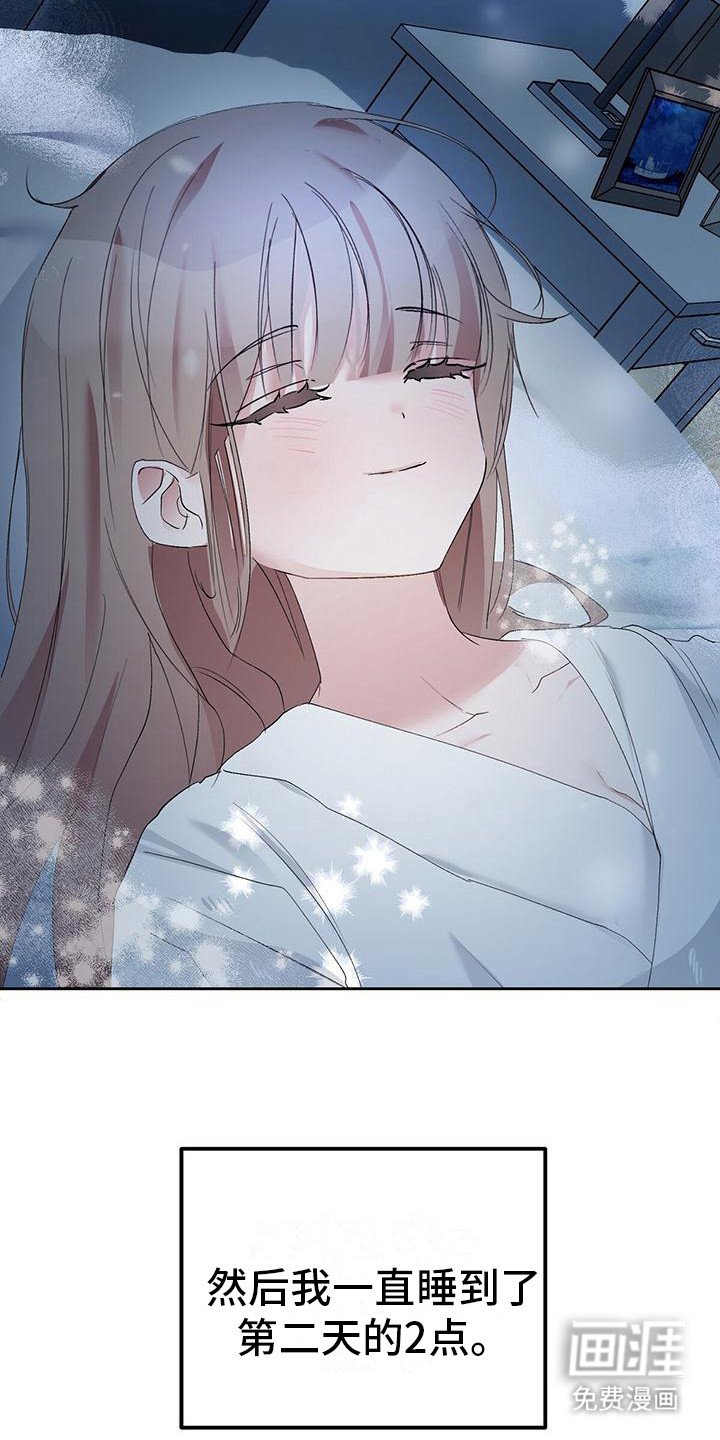 第12章：表现很好