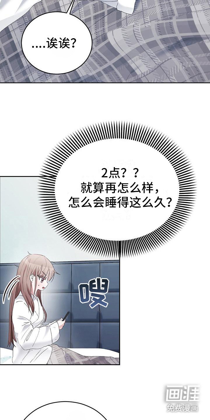 第12章：表现很好