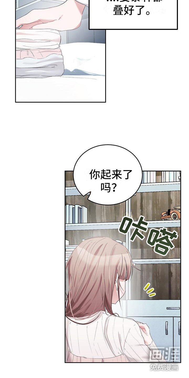 第12章：表现很好