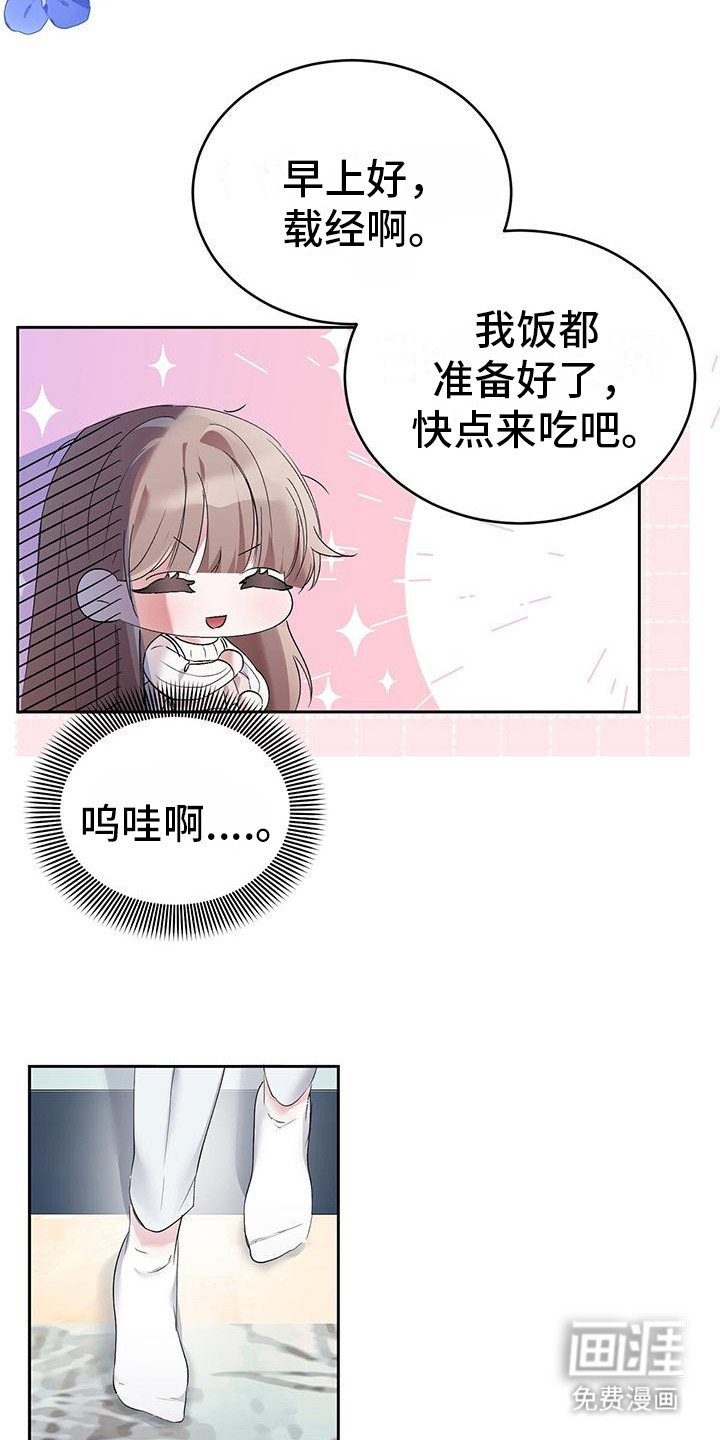 第12章：表现很好