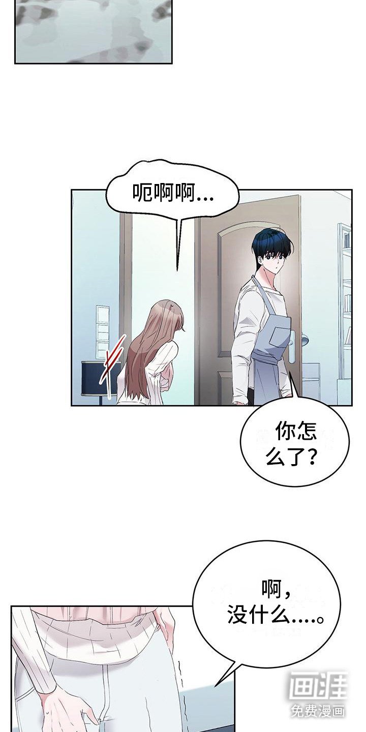 第12章：表现很好
