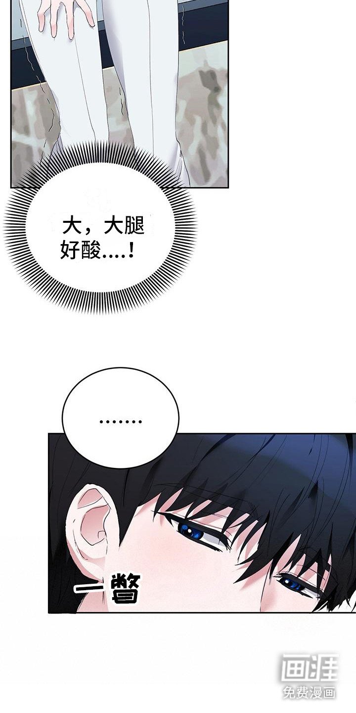 第12章：表现很好