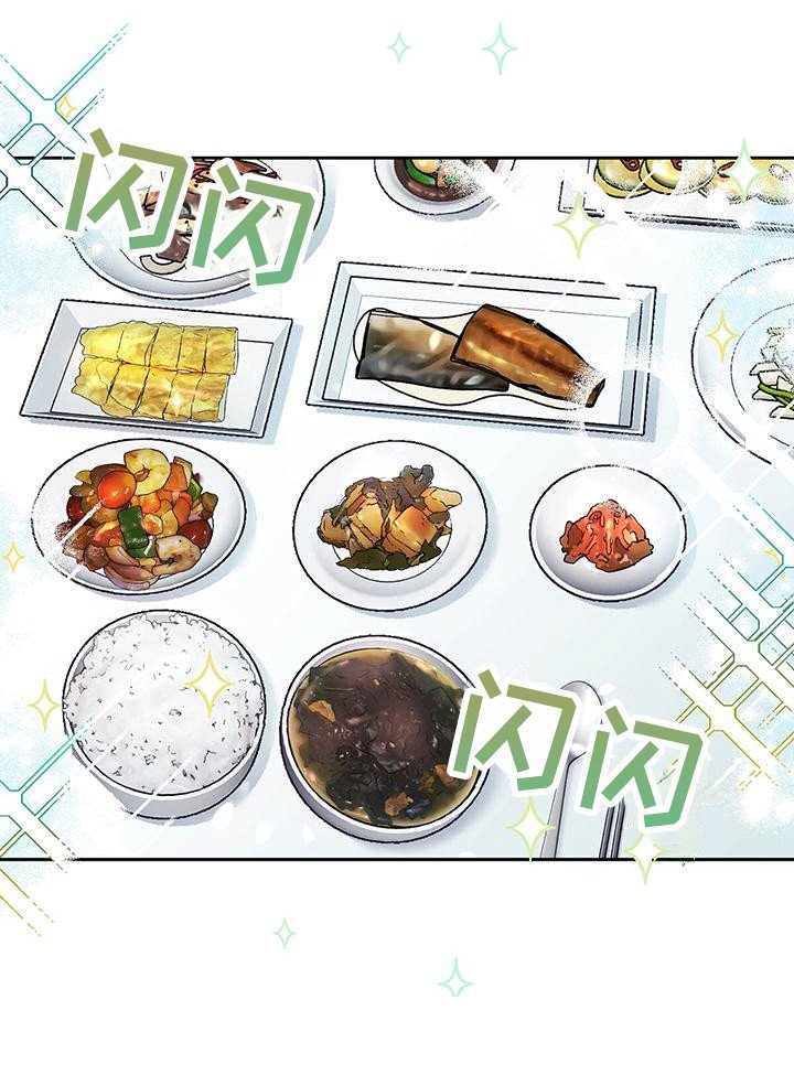 第12章：表现很好