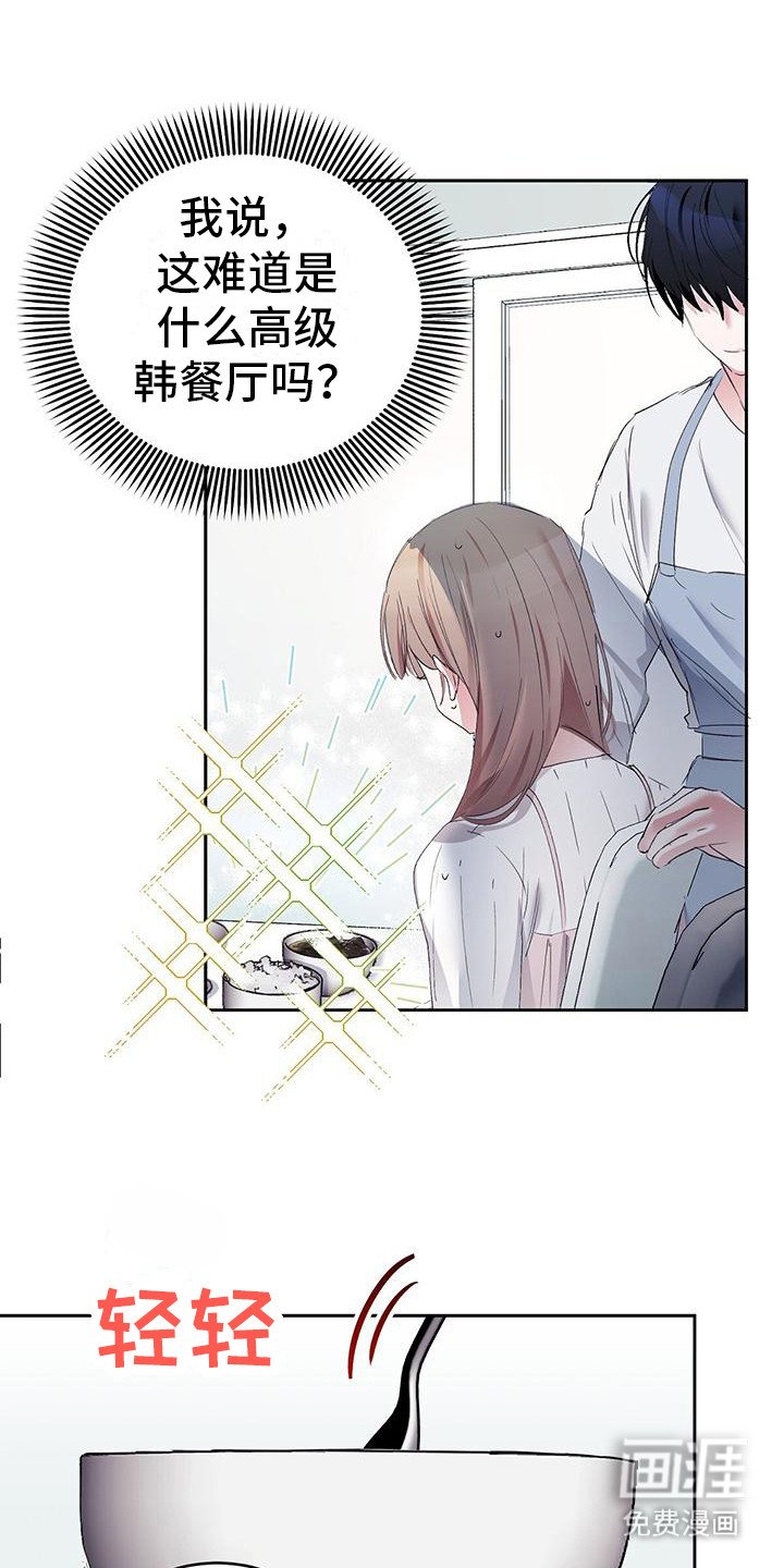 第12章：表现很好