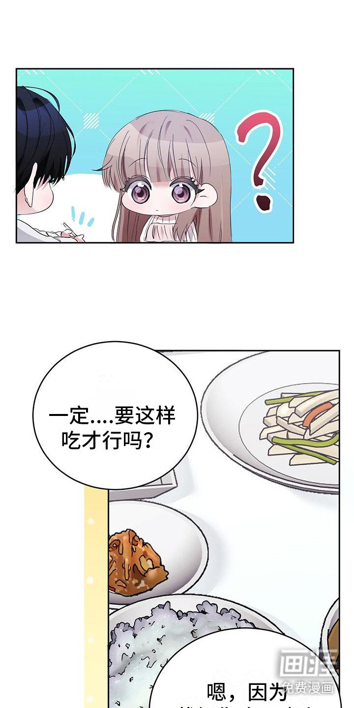 第12章：表现很好