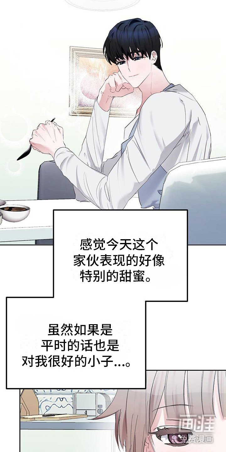 第12章：表现很好