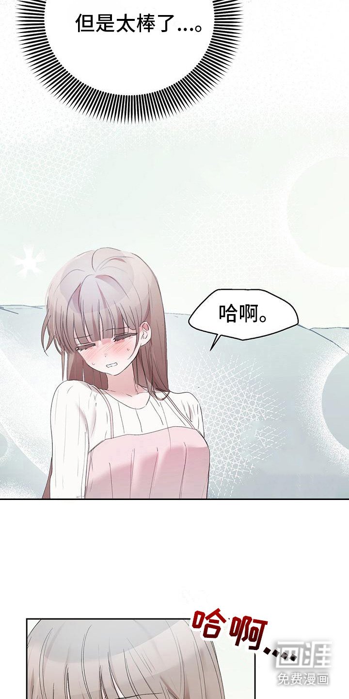第13章：吃草莓 