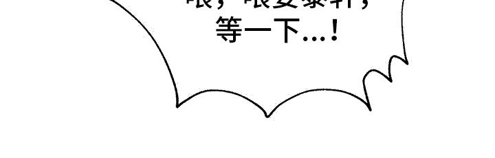 第13章：吃草莓 