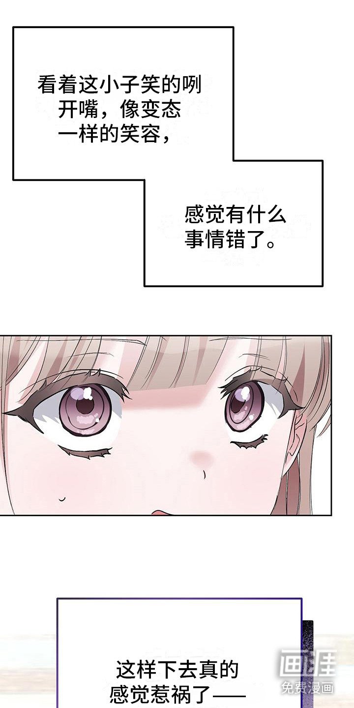 第14章：纠缠不休