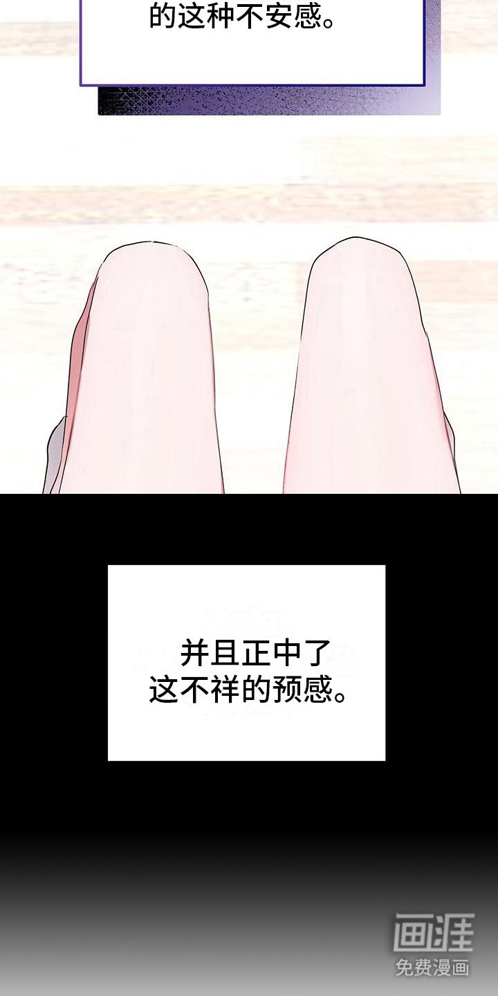 第14章：纠缠不休