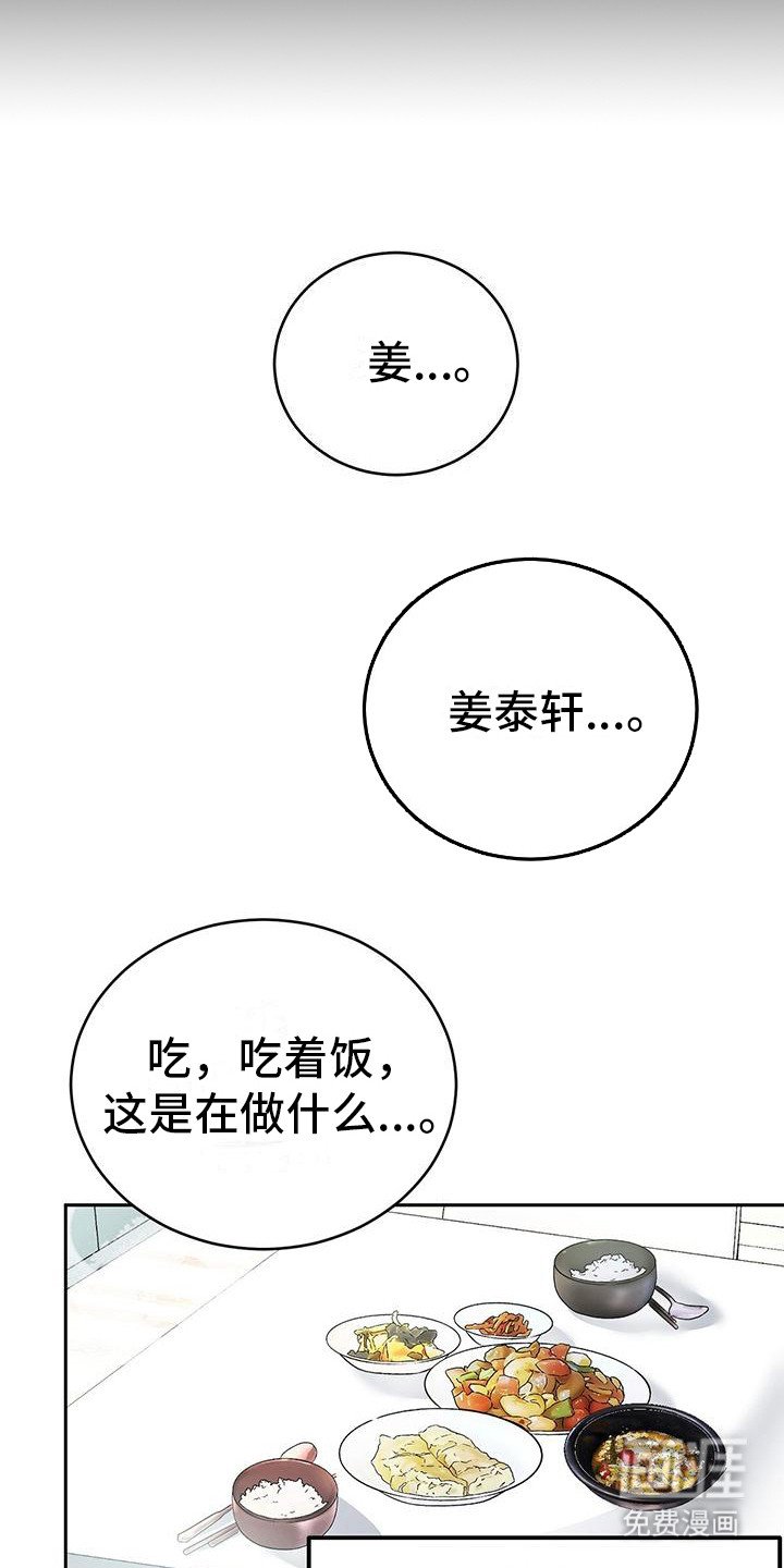 第14章：纠缠不休