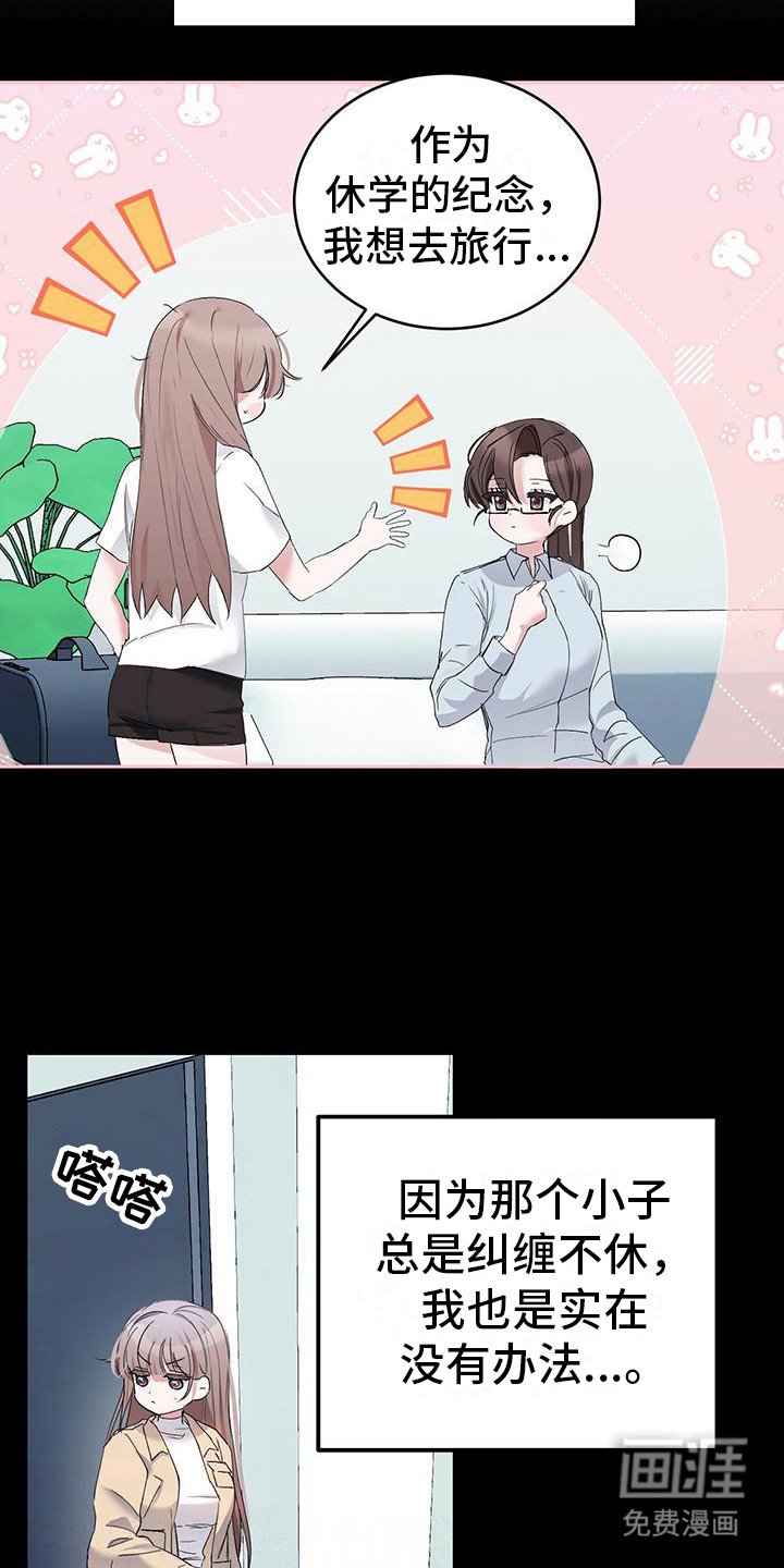 第14章：纠缠不休
