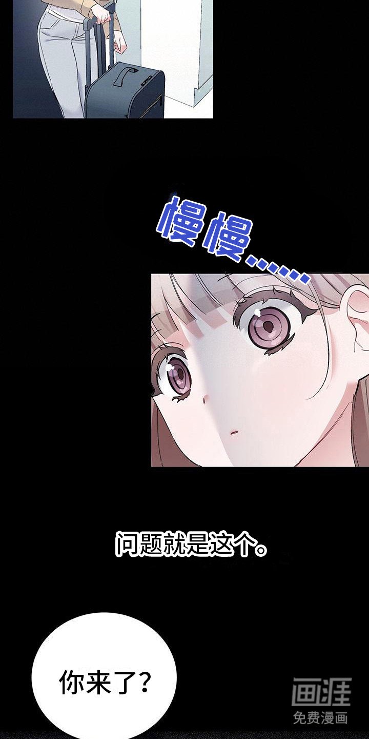 第14章：纠缠不休