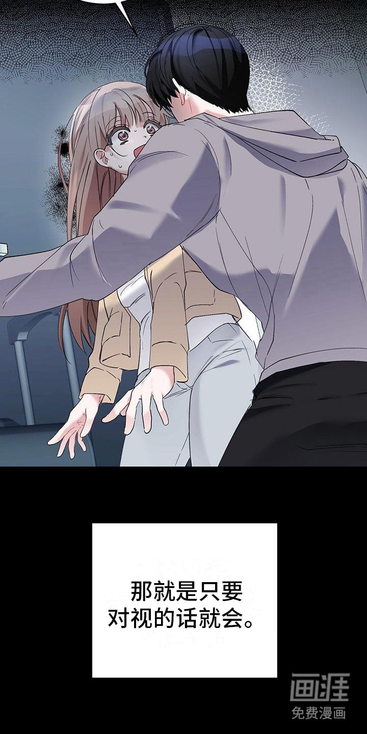 第14章：纠缠不休